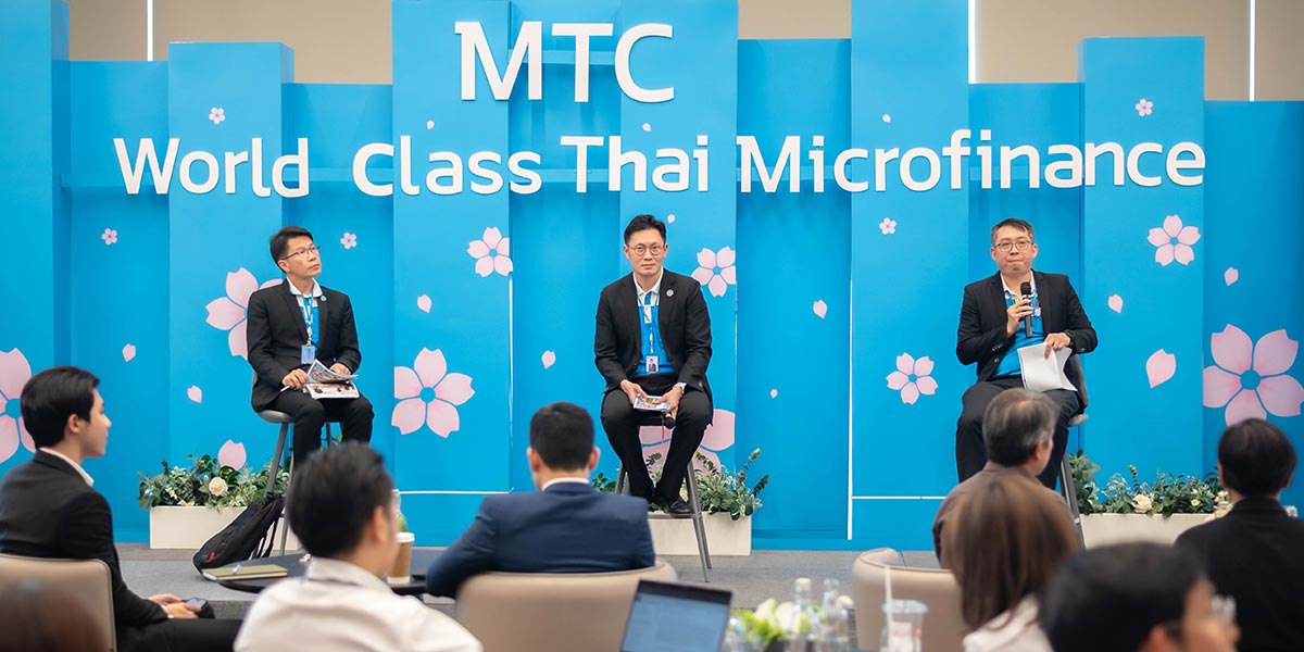 mtc-ลุยปี-69-ตั้งเป้าสินเชื่อโต-15%-เสริมบริการการเงิน-ดันเศรษฐกิจฐานราก