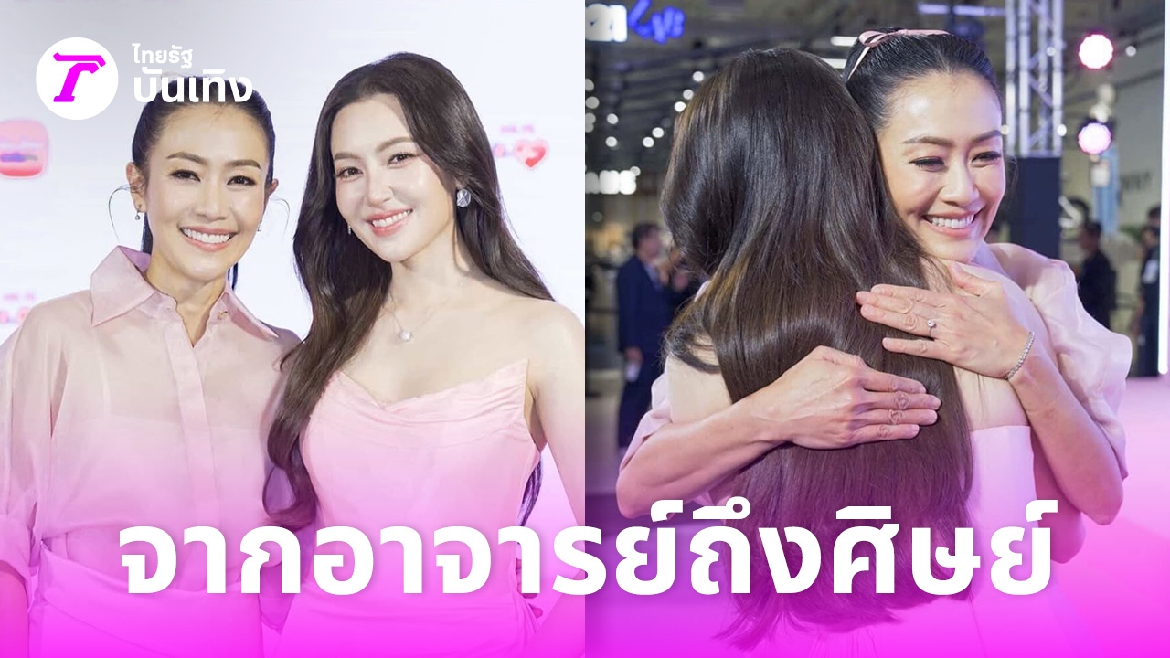 หมวย-อริสรา-พูดถึง-เบลล่า-ลูกศิษย์คนสวย-สมัยเป็นนักศึกษา-ป.โท-ฟังแล้วประทับใจ-–-ไทยรัฐออนไลน์