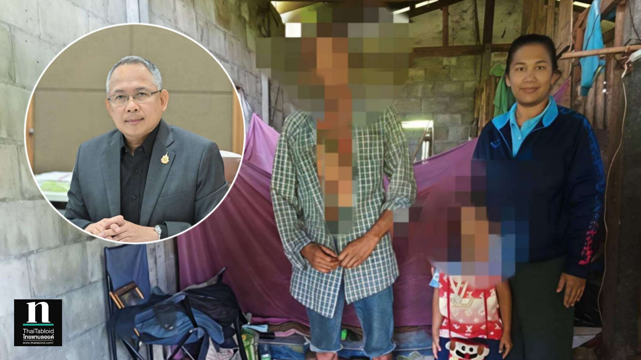 พมใกล้คุณ-เร่งช่วย-ดญ-7-ขวบ-ชีวิตสุดรันทด-ไม่ได้อยู่กับพ่อแม่-ต้องช่วยปู่ทำงานรับจ้าง-ที่-จ.เลย