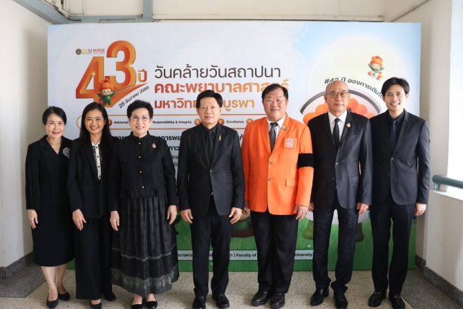 มอบทุนการศึกษา