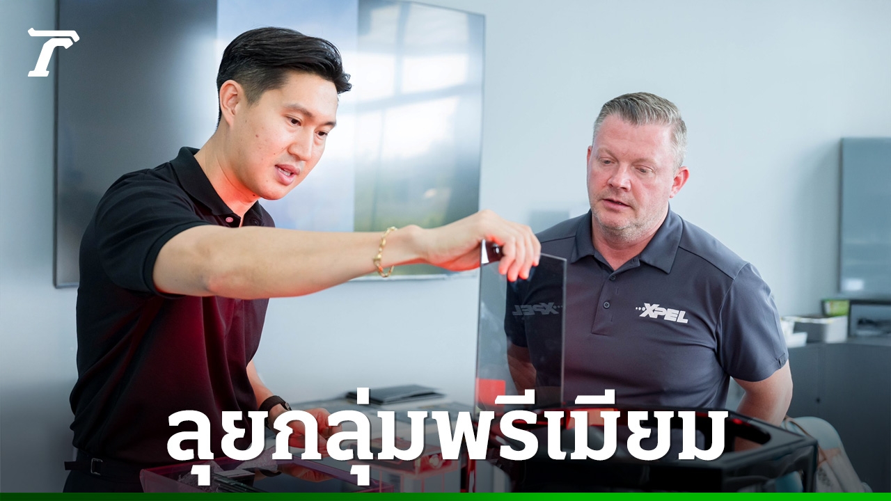 ฟิล์มกันรอย-ppf-และ-ฟิล์มกรองแสงในไทยเติบโต-โดยเฉพาะแบรนด์รถหรูและรถไฟฟ้า-–-ไทยรัฐ