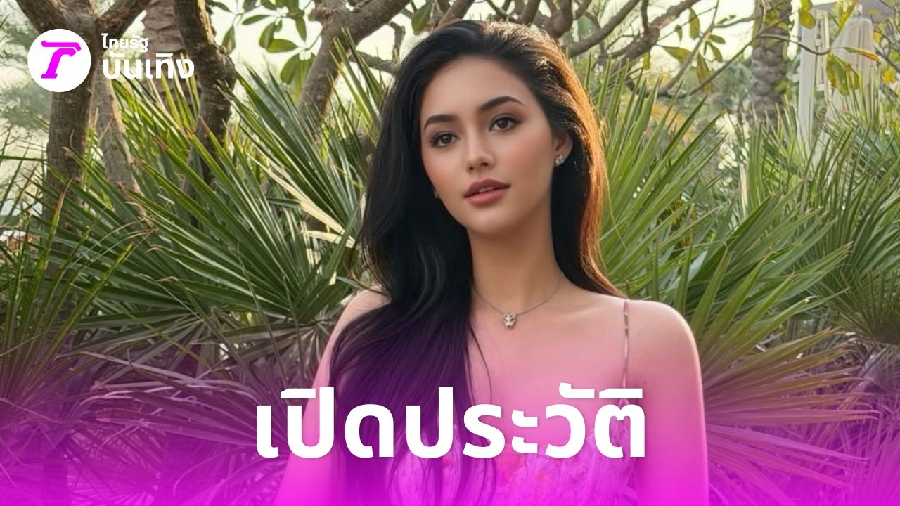 เปิดประวัติ-นนนี่-ณัฐชา-นางเอกหน้าสวย-มีผลงานละครเพียบ-ปัจจุบันแต่งงานมีลูกฝาแฝดชายหญิง