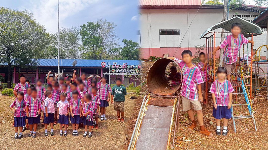 รวมพลังน้ำใจ!-ทอดผ้าป่าเพื่อการศึกษา-สร้างอนาคตใหม่ให้เด็กเพชรบูรณ์