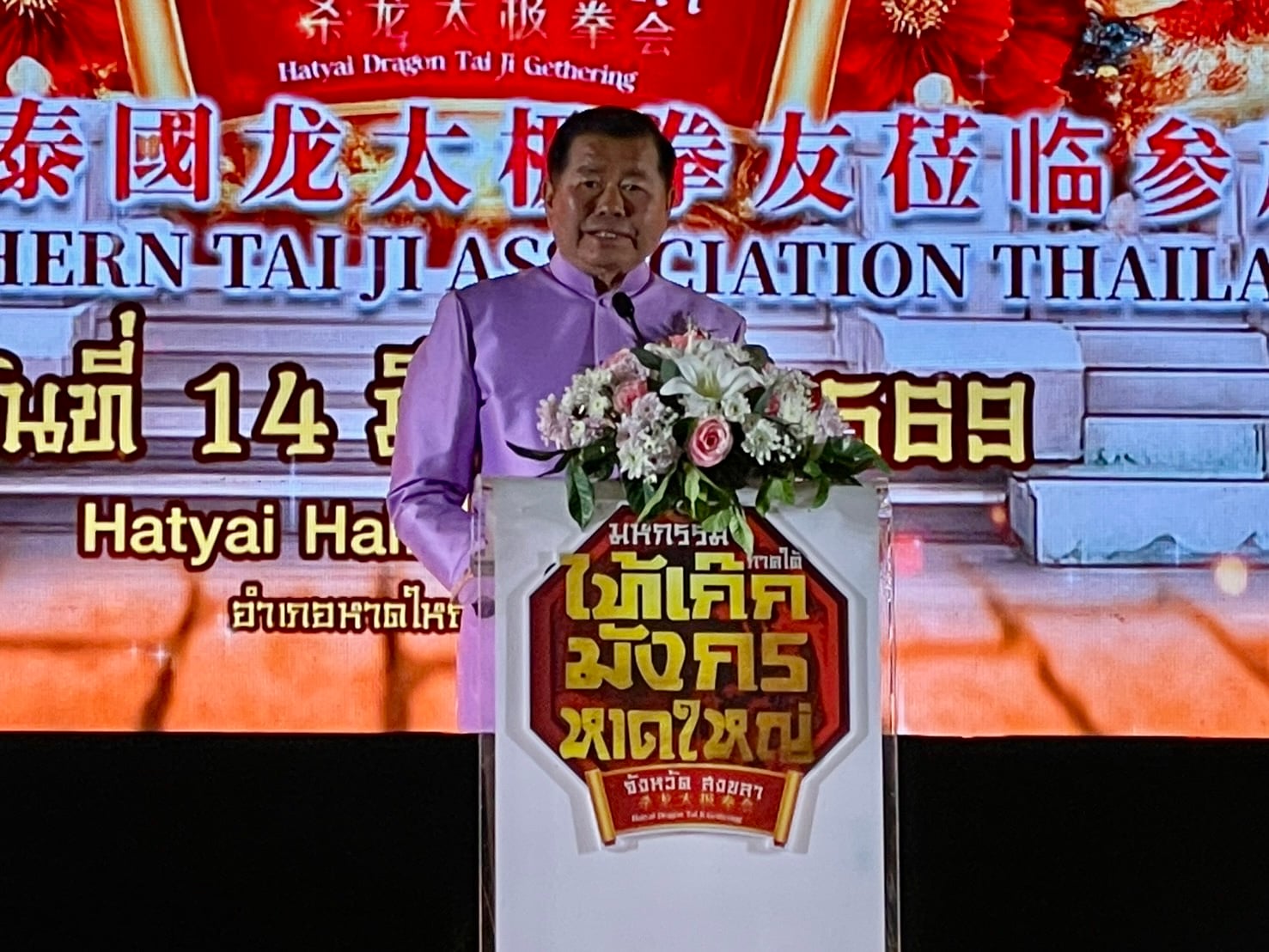 สงขลาพร้อมแล้ว!-‘นิพนธ์’-ส่งสัญญาณเมืองฟื้นเศรษฐกิจ-หลังวิกฤติน้ำท่วม-|-เดลินิวส์