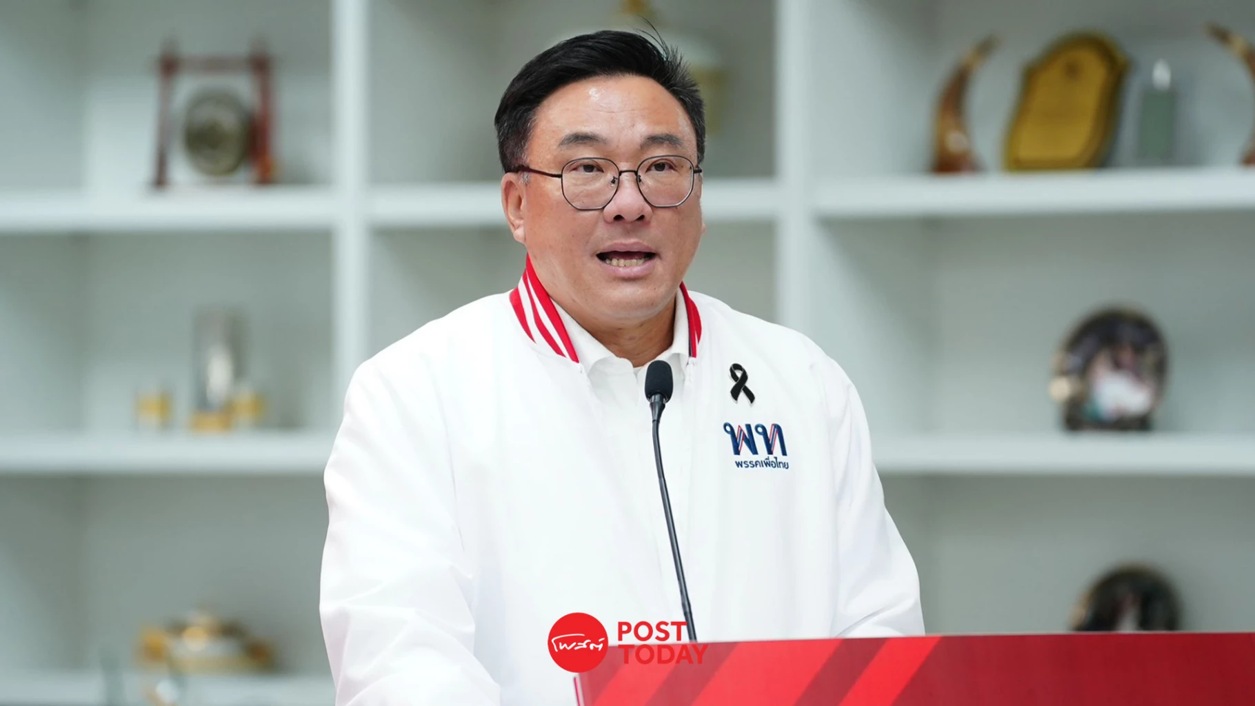 พรรคเพื่อไทย-เตรียมดันกฎหมาย-47-ฉบับ-ปั้นเศรษฐกิจมูลค่าสูง