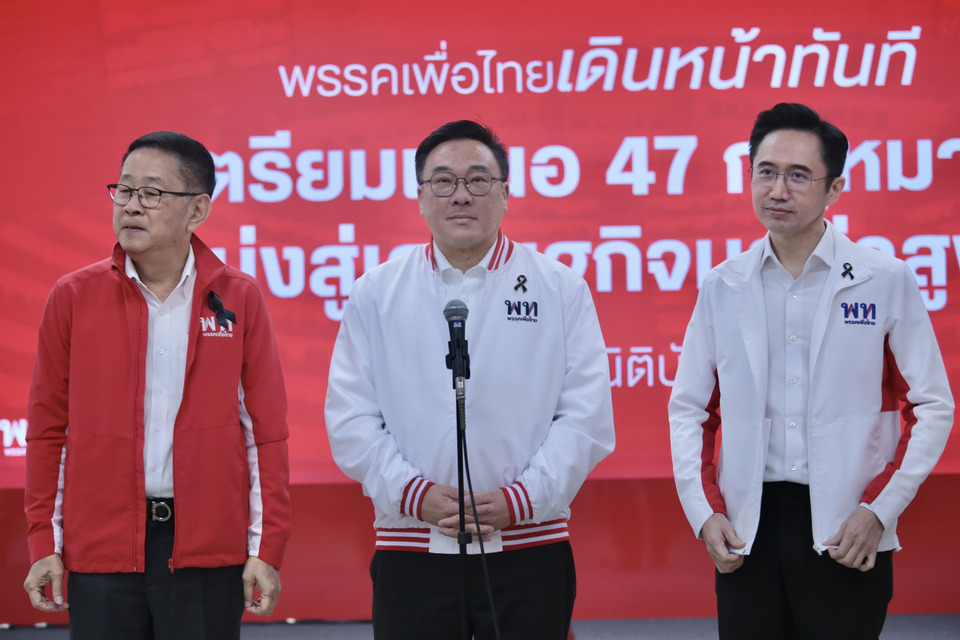 “จุลพันธ์”-เปิดเกมสภาฯ-ดันกฎหมาย-47-ฉบับ-ลั่นปฏิรูปประเทศ-ยกระดับไทยสู่-“ประเทศรายได้สูง”