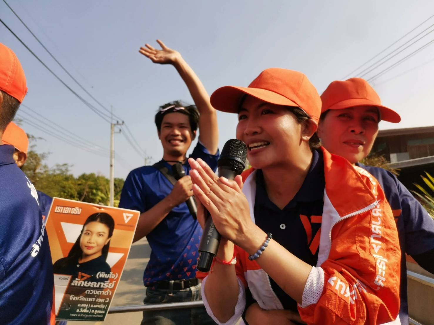 พิมไจ-ลักษณารีย์-แอ็กติวิสต์-เชื้อสายกบฏเงี้ยว-สู่-สส.แพร่-พรรคประชาชน