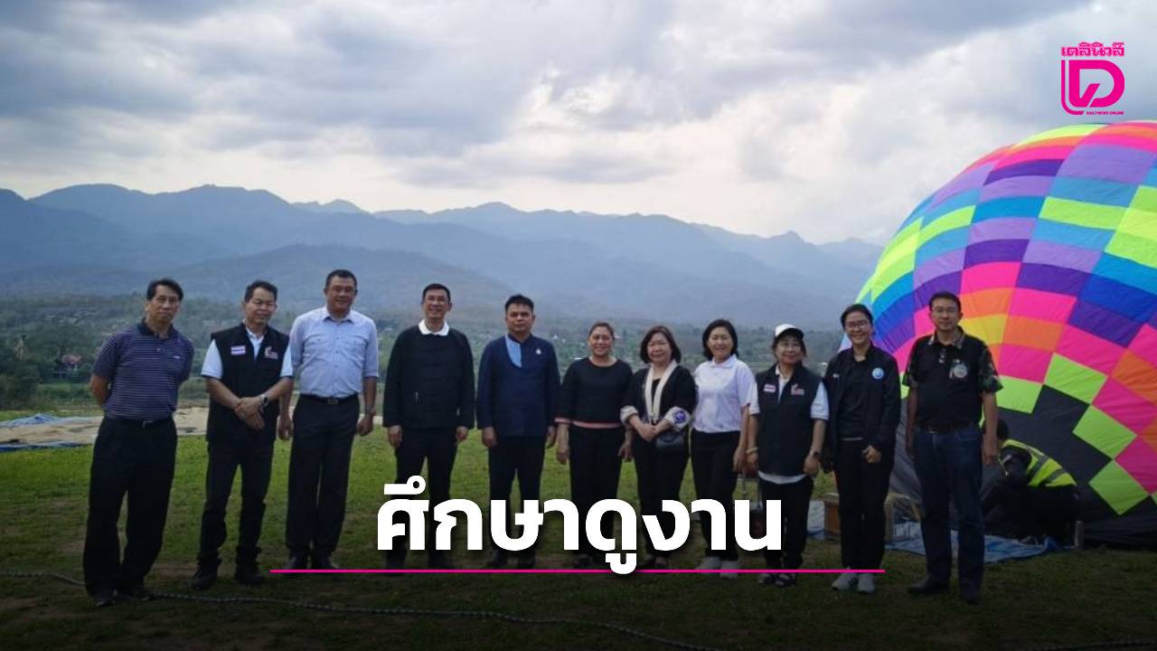 กรอ-ลงพื้นที่-อ.ปาย-ศึกษาดูงานผู้ประกอบการ-เพื่อสนับสนุนพัฒนาต่อยอดผลิตภัณฑ์และบริการ-|-เดลินิวส์