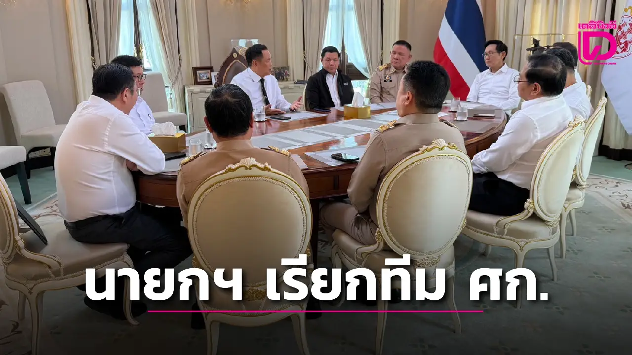‘นายกฯอนุทิน’-เรียกประชุมทีมเศรษฐกิจ-รับมือวิกฤติขาดแคลนน้ำมัน-|-เดลินิวส์