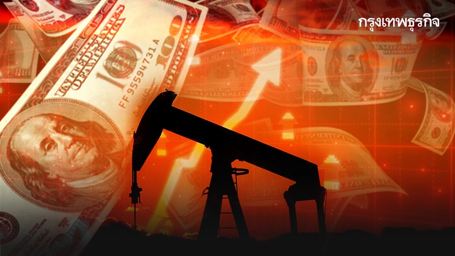 วิกฤติราคาน้ำมัน-สัญญาณเตือน-‘เงินเฟ้อ’-หรือเศรษฐกิจถดถอย