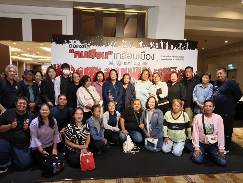 ถอดรหัส-“คนเชือน”-เกลื่อนเมือง-เด็กหลุดระบบการศึกษาเสี่ยงวงจรยาเสพติด-พบเสพหลายชนิดร่วมกันกว่า-52%