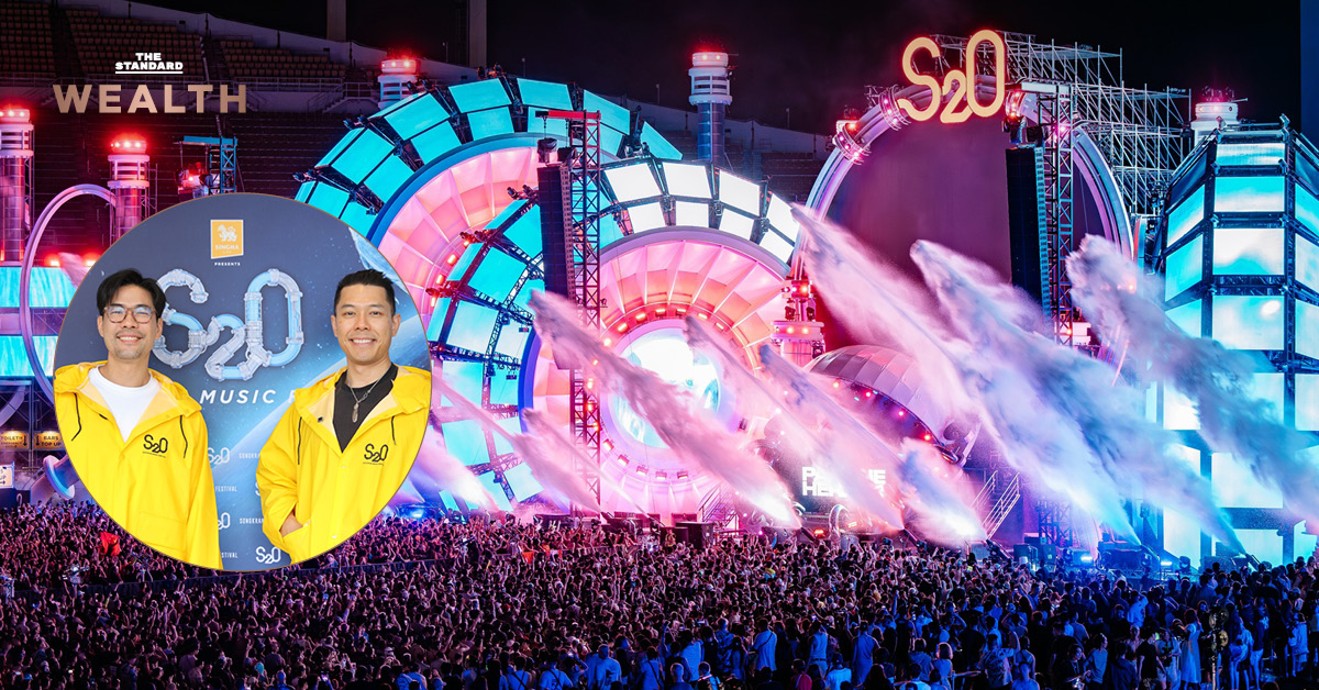 นักท่องเที่ยวจีนหาย-s2o-หันดึง-มาเลเซีย-เวียดนาม-เข้าไทย-พร้อมแตกแบรนด์ใหม