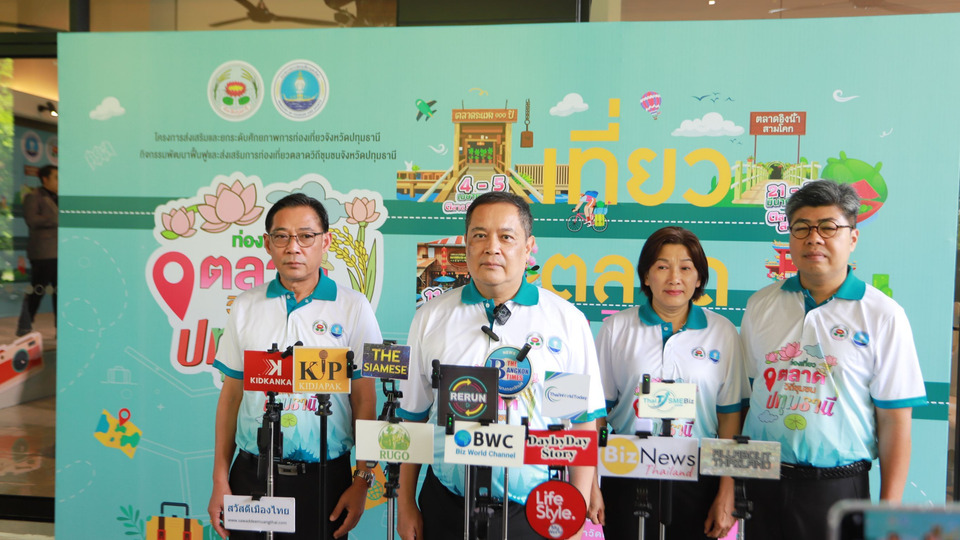 ผู้ว่าฯ-ชวนเที่ยว-4-ตลาดวิถีชุมชนปทุมฯ-กิน-เที่ยว-ฟินครบทุกสไตล์