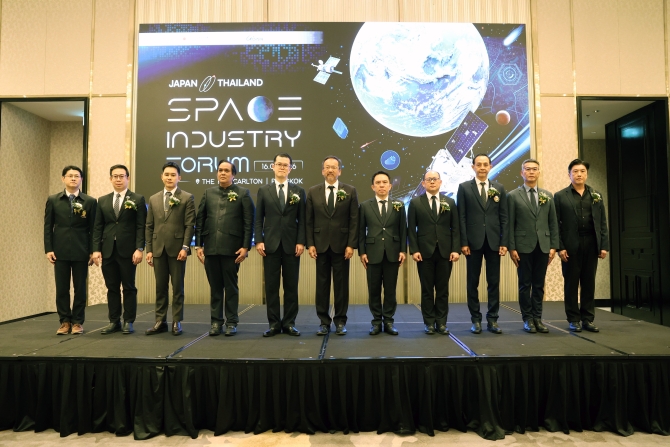 ไทย-ญี่ปุ่น-ผนึกกำลังรุกอุตสาหกรรมอวกาศยกระดับความร่วมมือด้านเทคโนโลยีอวกาศ-จัดงานฟอรัมใหญ่พร้อมลงพื้นที่-eec-โอกาสท่าอวกาศยานของไทย