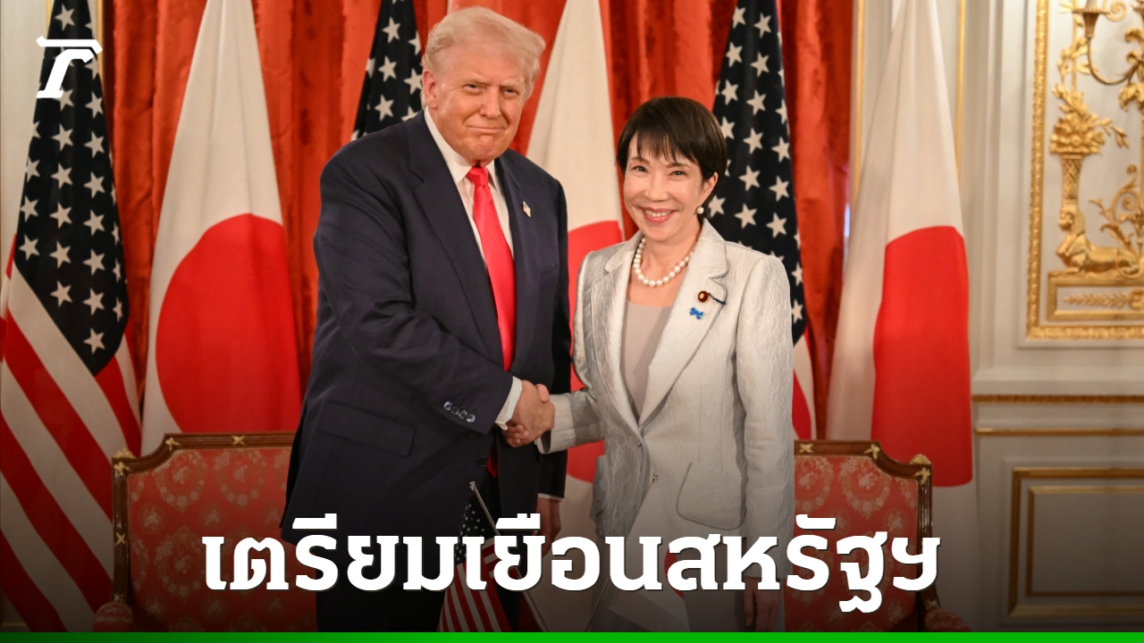 นายกฯญี่ปุ่น-เตรียมบินพบทรัมป์-ย้ำความร่วมมือความมั่นคง-เศรษฐกิจ-จับตาท่าทีตะวันออกกลาง