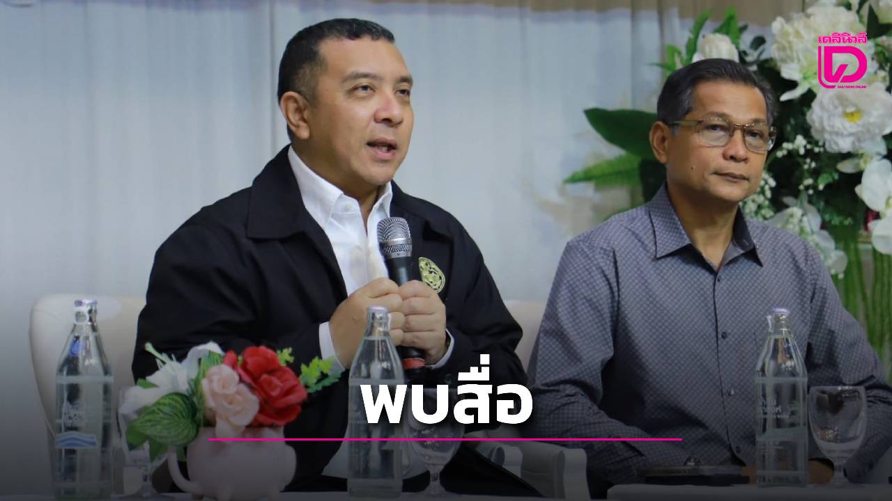 พ่อเมืองสุราษฎร์ฯพบสื่อ-ลุยนำทัพเคลื่อนเศรษฐกิจใหม่-ดันเกษตรมูลค่าสูง-ท่องเที่ยวยั่งยืน-สังคมคุณภาพ-|-เดลินิวส์