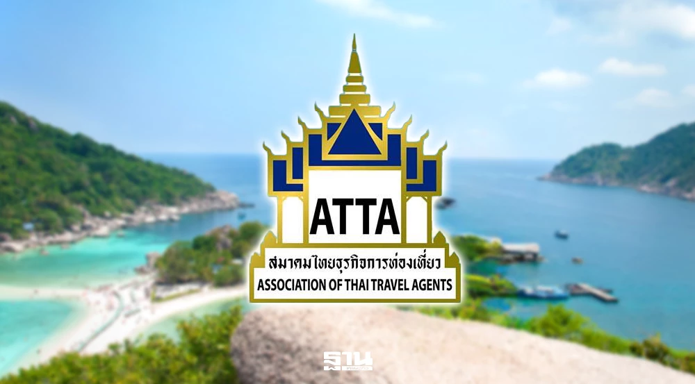 แอตต้า-แนะพลิกวิกฤต-สงครามตะวันออกกลาง-ปั้นไทยโมเดลท่องเที่ยวระดับภูมิภาค