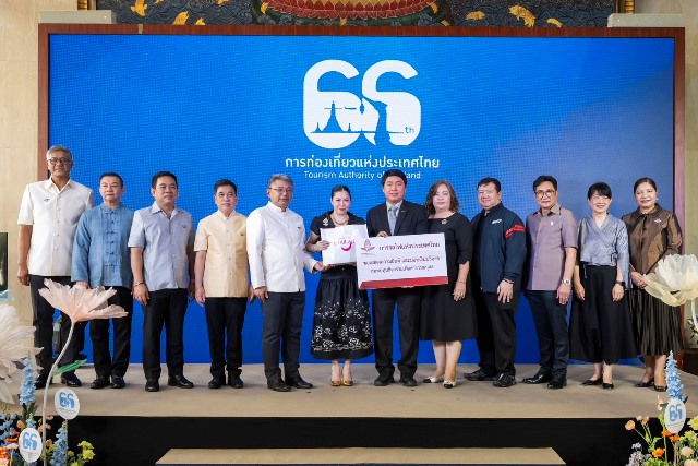 การรถไฟแห่งประเทศไทย-ร่วมแสดงความยินดี-ททท.-ครบรอบ-66-ปี-พร้อมร่วมสมทบทุนกองทุนสงเคราะห์เพื่อสวัสดิการพนักงาน