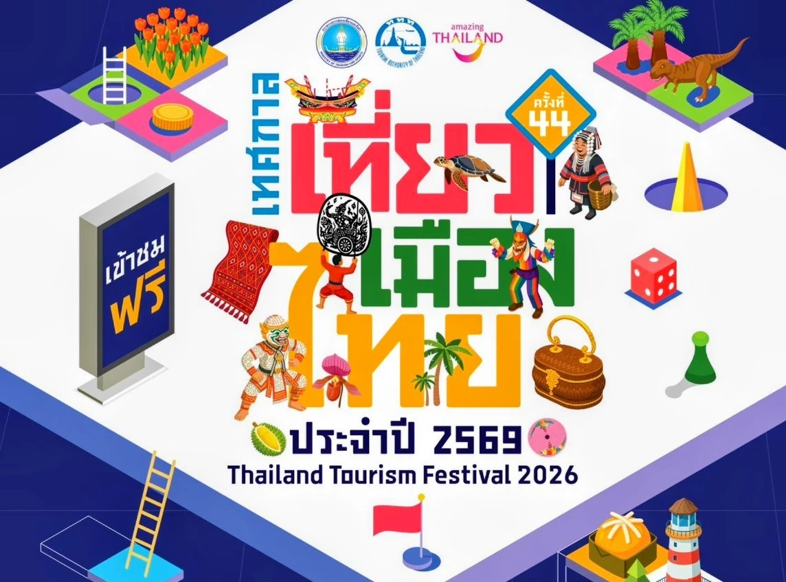 ‘เทศกาลเที่ยวเมืองไทย-2569’-ยกทัพ-9-โซนกิจกรรม-ปักหมุดศูนย์สิริกิติ์-ตั้งแต่-25-29-มีค.