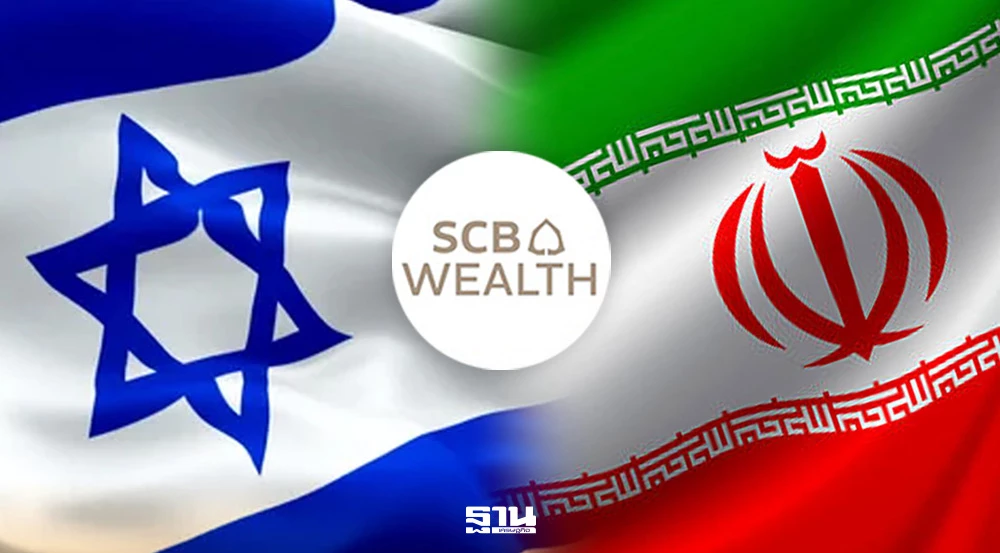 จับตาน้ำมันพุ่งกดดันเศรษฐกิจโลก-scb-มองเงินเฟ้อไทยขยับในกรอบ-คาด-กนง.-มีช่องลดดอกเบี้ย