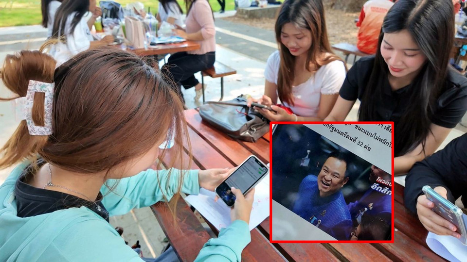 นศมข.-สะท้อนคาดหวังต่อ-‘นายกฯอนุทิน’-ขอโปร่งใส-แก้ราคาน้ำมัน-ยกระดับการศึกษา