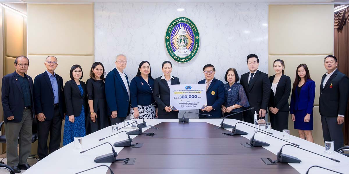 ind-มอบทุนการศึกษา-3-แสนบาท-หนุนวิจัย-พัฒนาการเรียนการสอน-มรภ.สวนสุนันทา