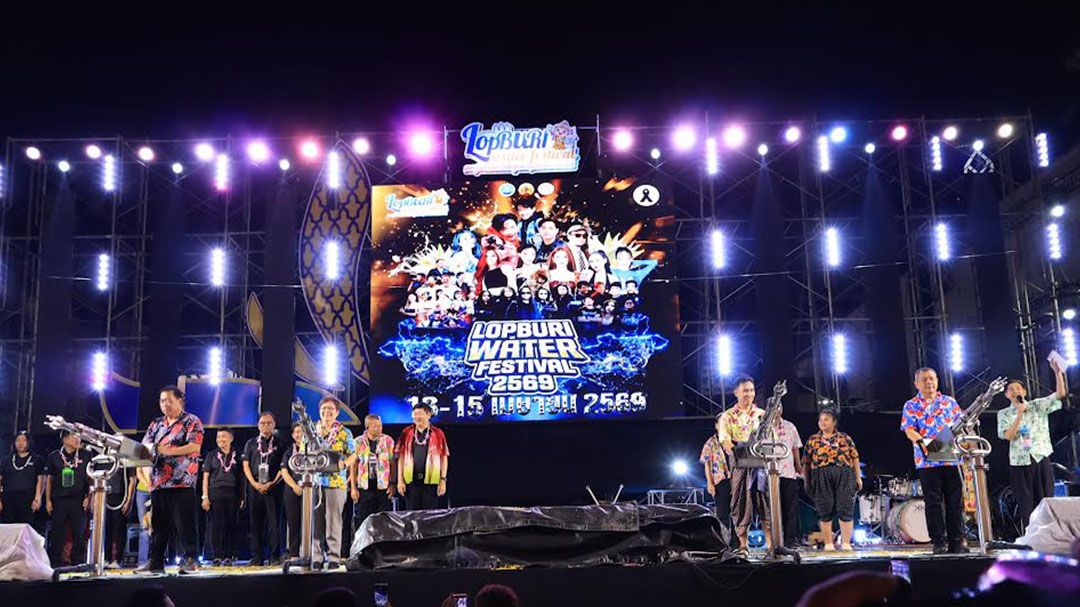 มหาสงกรานต์ลพบุรี-สุขสราญเมืองนารายณ์