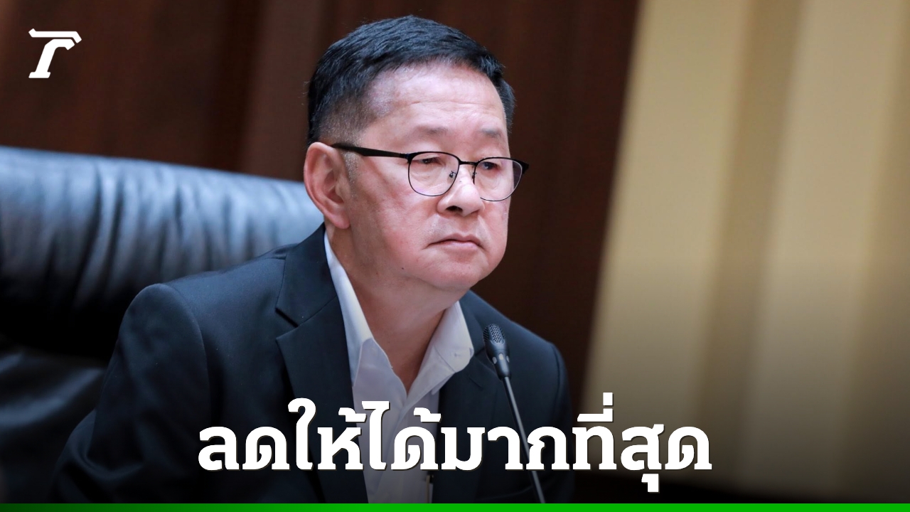 รมวศธ-หารือ-กสศ.-ลุย-5-วาระเร่งด่วน-พร้อมตั้งเป้าเด็กหลุดจากระบบการศึกษาเป็นศูนย์