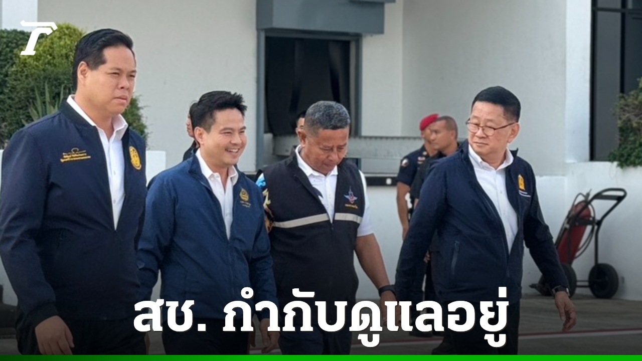 “ประเสริฐ”-ร่วมคณะลงชายแดนใต้-หวังใช้โอกาสทำความเข้าใจ-เล็งยกระดับการศึกษาในพื้นที่