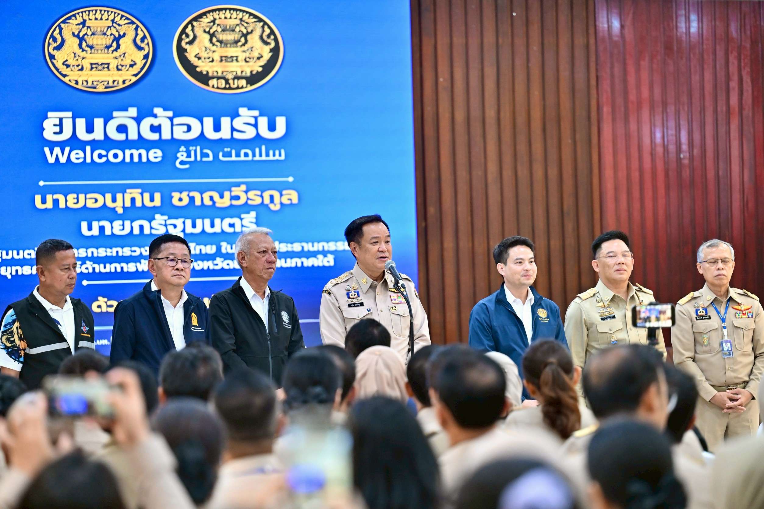 “อนุทิน”-ชื่นชมข้าราชการชายแดนใต้-ทุ่มเททำงานหนัก-ชี้ภารกิจนี้ต้องใช้หัวใจที่เข้มแข็ง-ชูพื้นที่มีศักยภาพด้าน-ศก.-ท่องเที่ยว-หากเหตุสงบ