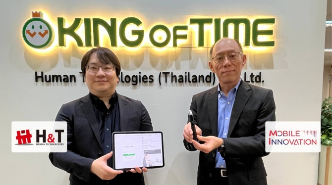 โมบาย-อินโนเวชั่น-ผนึก-ฮิวแมน-เทคโนโลยี-ชูระบบปิดช่องโหว่พนักงานดื่มแล้วขับ