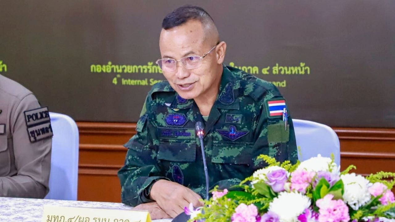 ประวัติ-พลท.-นรธิป-โพยนอก-แม่ทัพภาคที่-4