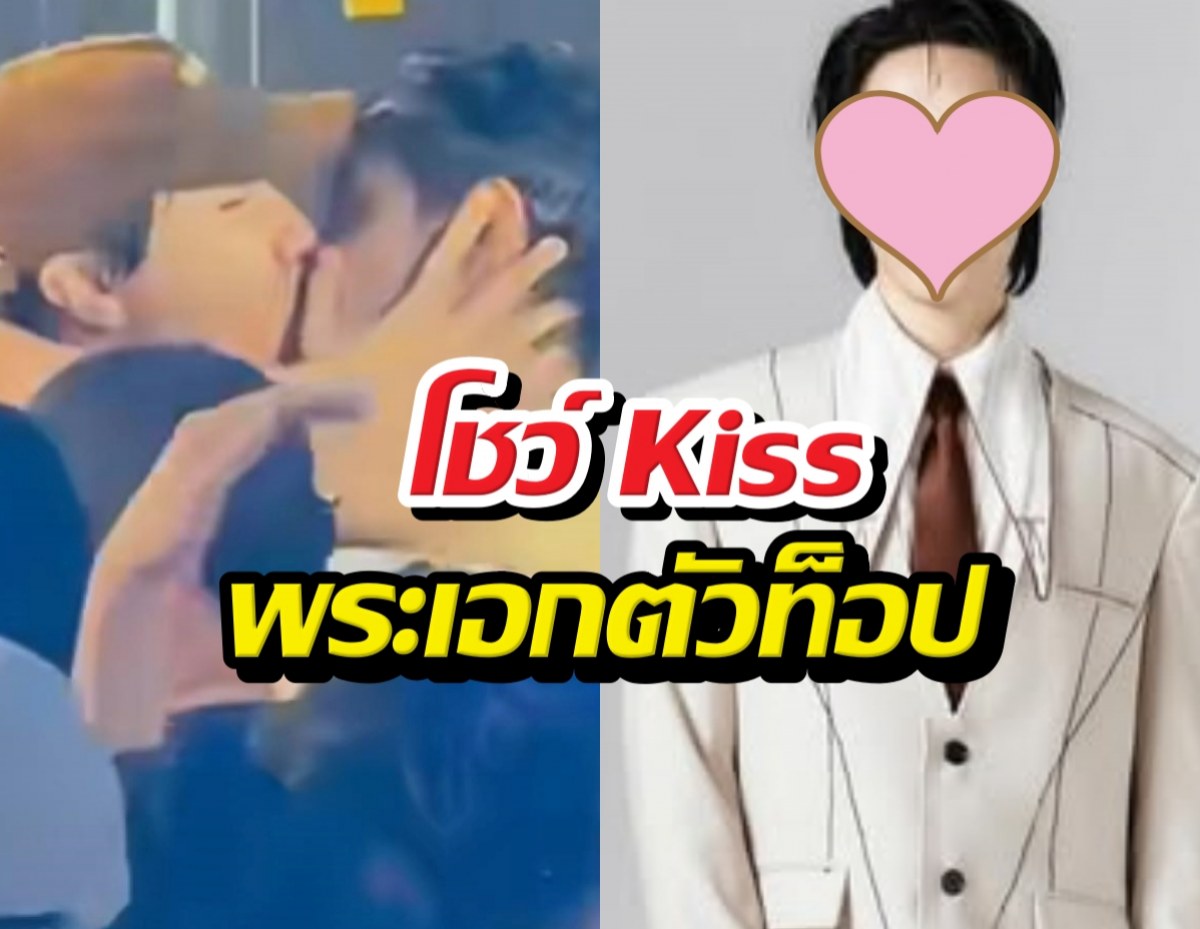 หนุ่มคนดังเคลื่อนไหว-หลังถูกจับตาจูบหนุ่มคล้ายฟิล์มธนภัทร-–-บันเทิง-ดารา-–-teenee.com