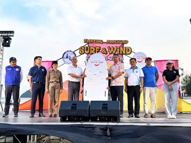 ททท.ปลุกอ่าวไทย!-ดัน-“ปราณบุรี-หัวหิน”-สปอร์ตทัวริซึม-เปิดเทศกาลเซิร์ฟสุดมัน