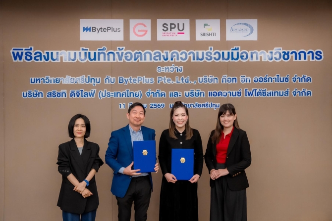 มหาวิทยาลัยศรีปทุม-(spu)-จับมือ-byteplus:-แถลงข่าวความร่วมมือสาขาภาพยนตร์และสื่อดิจิทัล-spu-เป็นพันธมิตรทางวิชาการรายแรกของ-byteplus-ในประเทศไทย