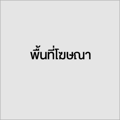กรุงไทยจับมือ-ม.บูรพา-พัฒนาคนรุ่นใหม่-ยกระดับการศึกษาไทยสู่โลกการทำงานจริง