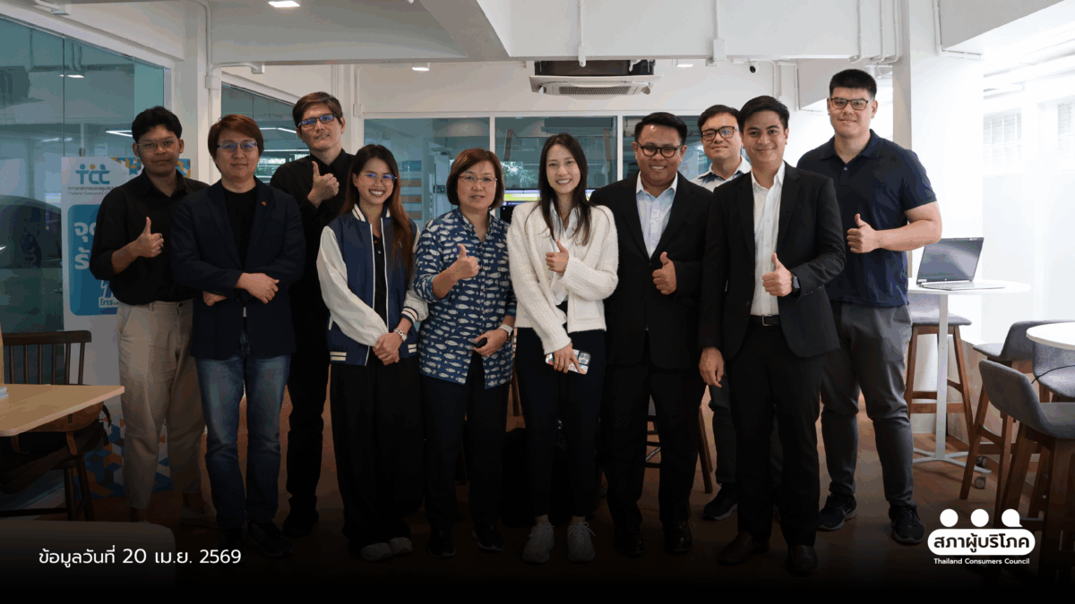 เรียนฟรี-ไม่ฟรีจริง-เปิดวงทบทวนค่าใช้จ่าย-ดันแก้-พรบ.การศึกษาฯ-–-สภาองค์กรของผู้บริโภค