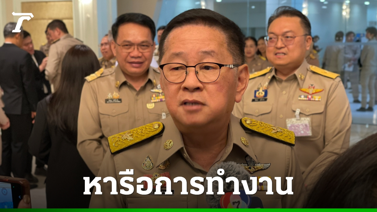 “ประเสริฐ”-เผย-29-เมยนี้-เชิญผู้บริหารสถาบันปอเนาะ-ตาดีกา-หารือที่-ศธ.