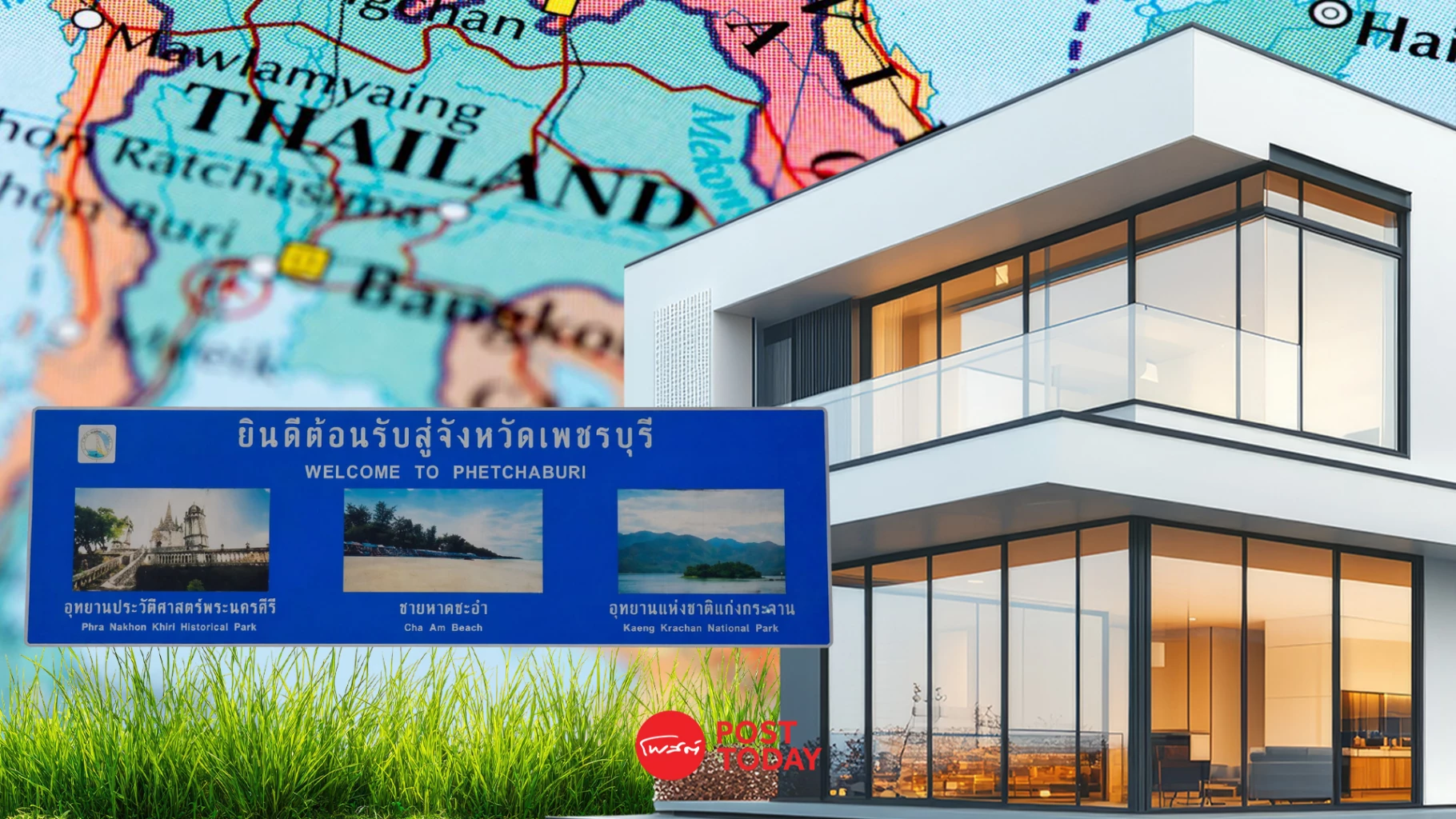 “เพชรบุรี”-ฮอตแรง-แซงขึ้นแท่นจังหวัดคนอยากซื้อ-เช่าบ้านอันดับ-1