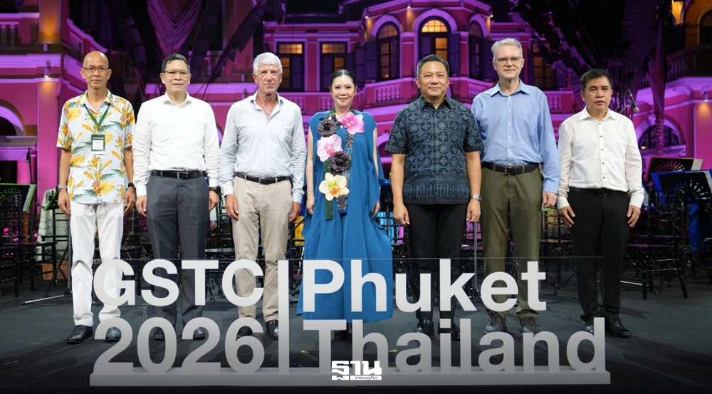 ททท.ชู-อัตลักษณ์ไทย-ต้อนรับ-500-ผู้นำท่องเที่ยวยั่งยืนทั่วโลก-ร่วมประชุม-gstc-2026