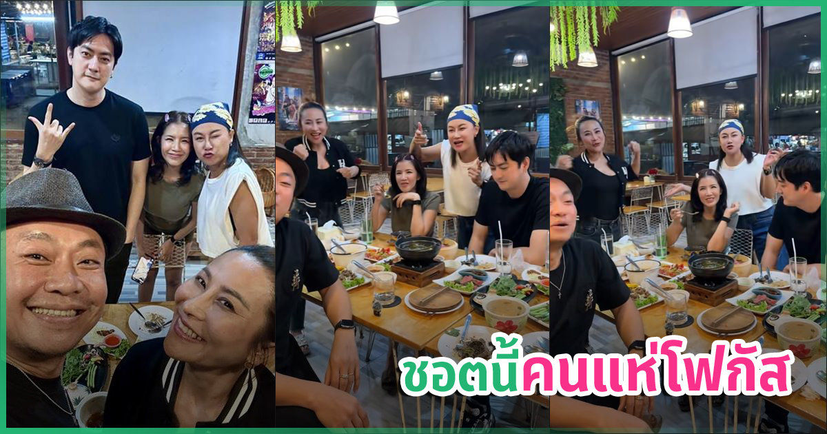 อุ๊ย-!-อี๊ด-โปงลาง-โพสต์คลิปรวมศิษย์-rs-แต่ทำหลุดโฟกัสชอตใกล้ชิด-ใบเตย-–-ฟิล์ม-–-ผู้หญิง