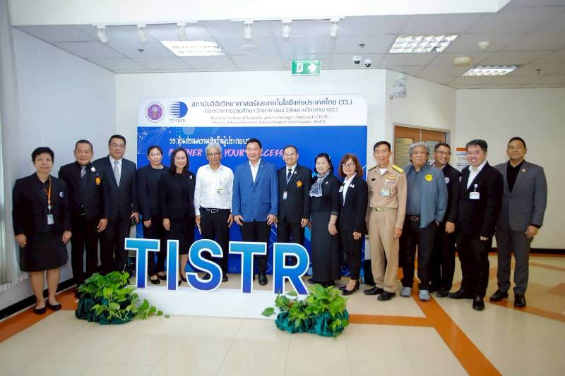 วว.-เปิดบ้านต้อนรับคณะอนุกรรมการวุฒิสภา-โชว์ศักยภาพการบริหารจัดการงานวิจัย/นวัตกรรมเพื่อการพัฒนาอย่างยั่งยืน