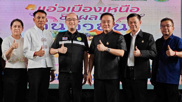 อตก-เดินหน้าตลาดการนำการผลิต-ขับเคลื่อนนโยบายรัฐ-ยกระดับผลไม้ไทยสู่ผู้บริโภค-ในงาน-“แอ่วเมืองเหนือ-ชิมผลไม้ถิ่นล้านนา”ระหว่างวันที่-22-26-เมษายน-2569-ณ-มีโชค-พลาซ่า-จ.เชียงใหม่