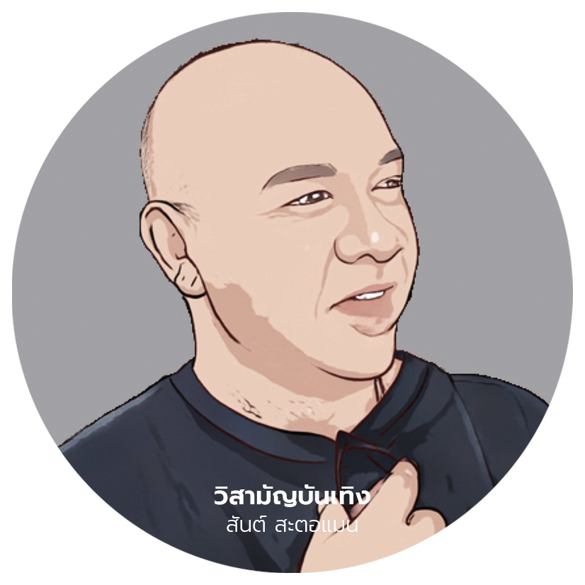 สื่อมวลชนปัญญาอ่อน?