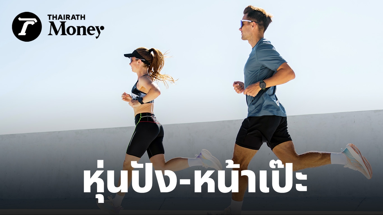 บิวตี้-ฟิตเนสโตสวนเศรษฐกิจ!-ktc-เผยยอดรูดบัตรโตพุ่ง-6-20%-แต่ไตรมาส-2-ปี-69-ต้องลุ้นปัจจัยเสี่ยง