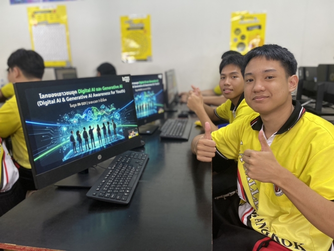 ดีป้า-เปิด 30+ หลักสูตรอัปสกิล-ปั้นกำลังคนดิจิทัลสู่อนาคต