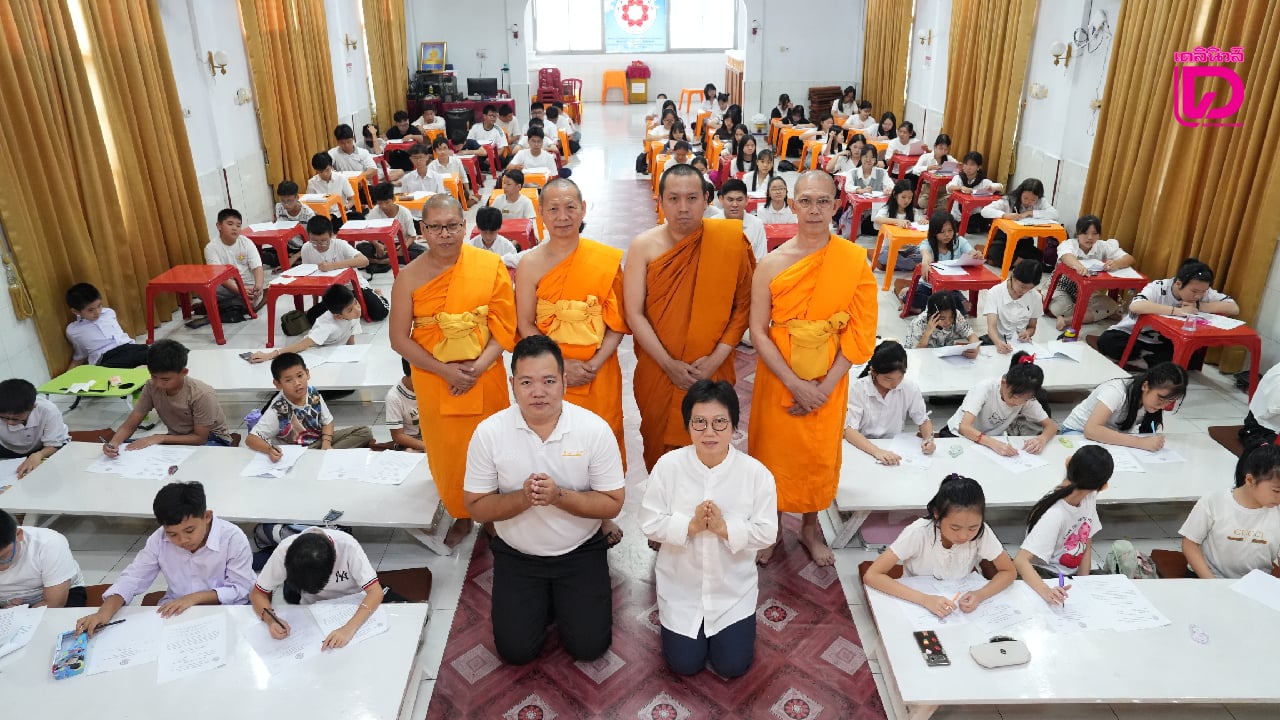 ‘คณะสงฆ์ไทย’-จารึกประวัติศาสตร์ครั้งสำคัญ-จัดสอบ-‘ธรรมศึกษา’-ที่-‘อินโดนีเซีย’-|-เดลินิวส์