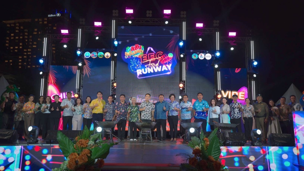 เปิดฉาก-“เทศกาลสีสันตะวันออก-eec”-ครั้งที่-15-แหล่งรวมอาหารเด็ด-ของดีจากท้องถิ่น