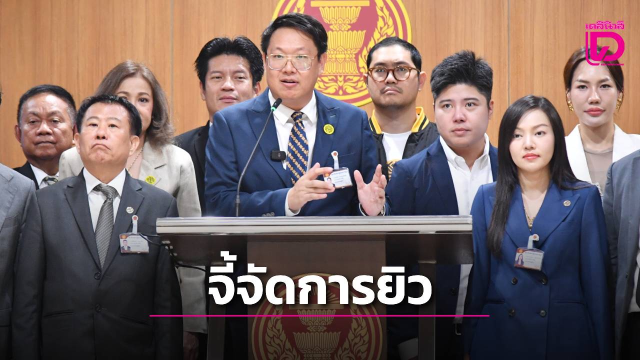 พรรคเศรษฐกิจผวายิวตั้งชุมชนเกาะพะงัน-เสี่ยงดึงไทยสู่สงคราม-|-เดลินิวส์