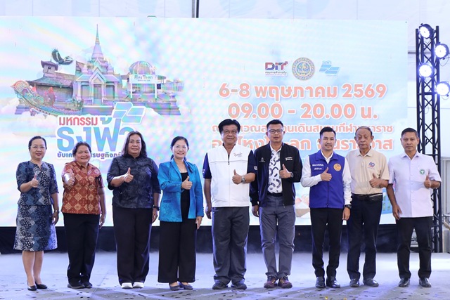 “พาณิชย์”-ลุยลดค่าครองชีพประชาชน-ช่วยผู้ประกอบการ-ยกทัพสินค้าราคาประหยัด-จำหน่ายสินค้าราคาประหยัดให้พี่น้องชาวนราธิวาสในงาน-“มหกรรมธงฟ้าขับเคลื่อนเศรษฐกิจภูมิภาค”